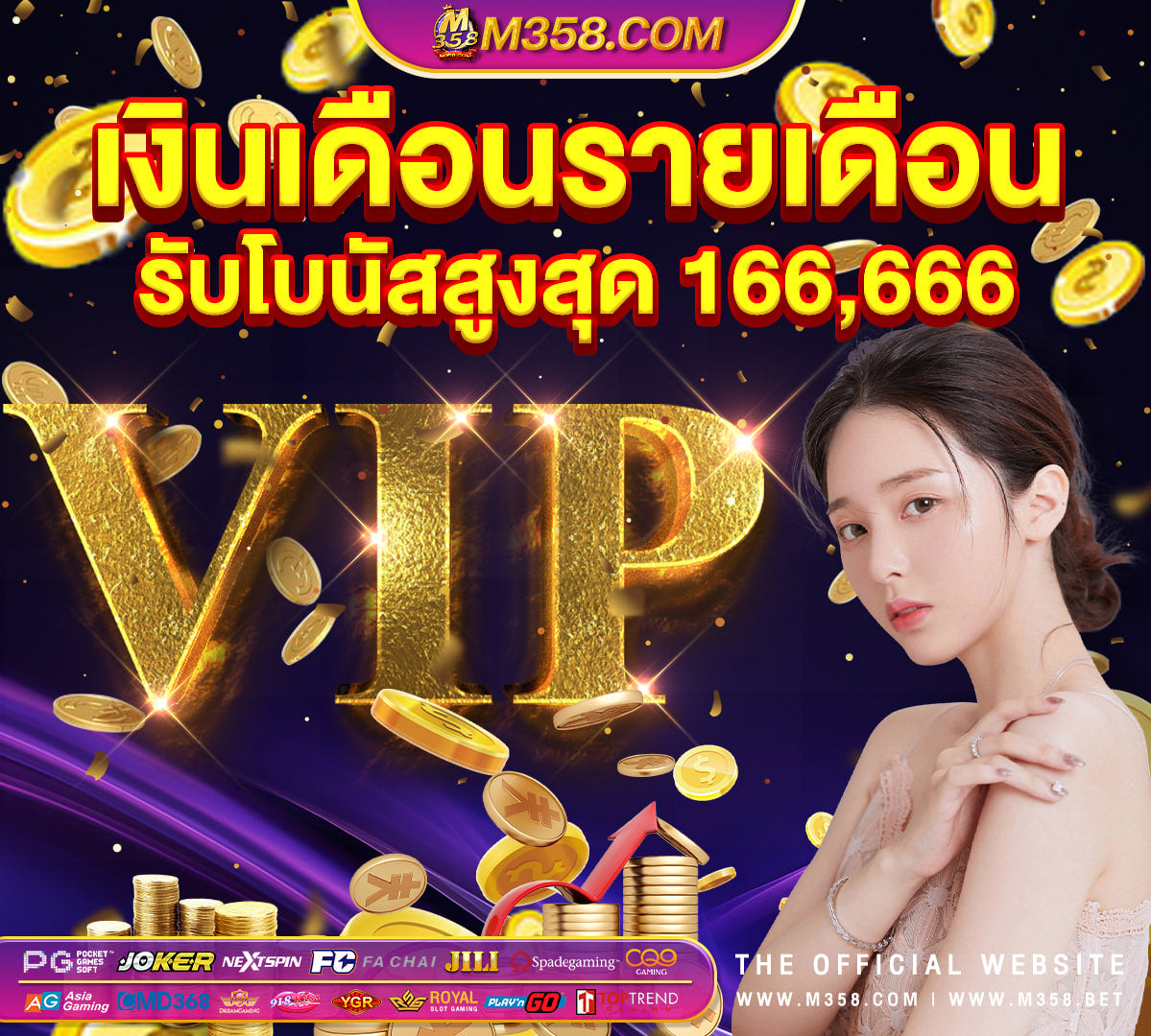 sphinx 168 slot เล น slot ufabet